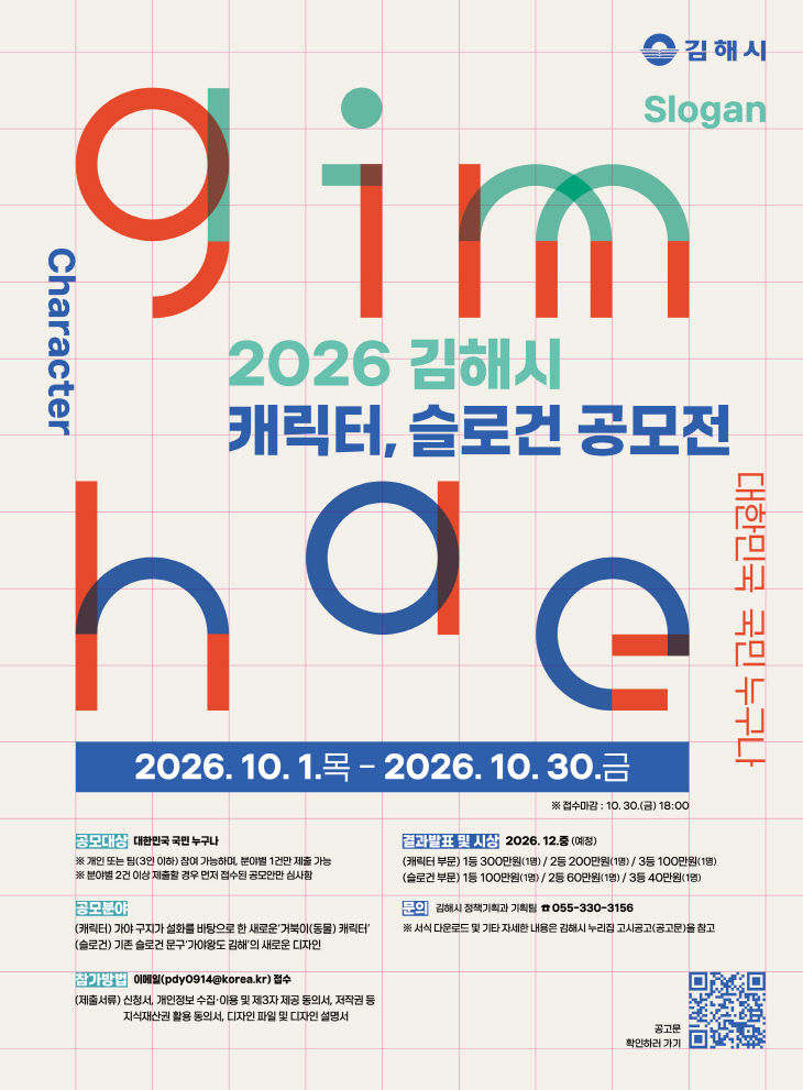 스터
