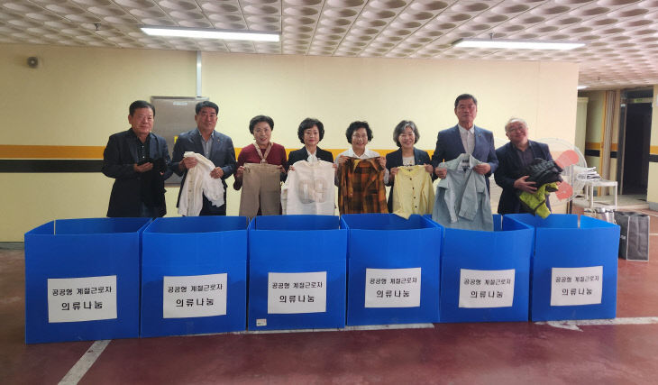 보도 4) 계절근로자를 위한 의류 나눔