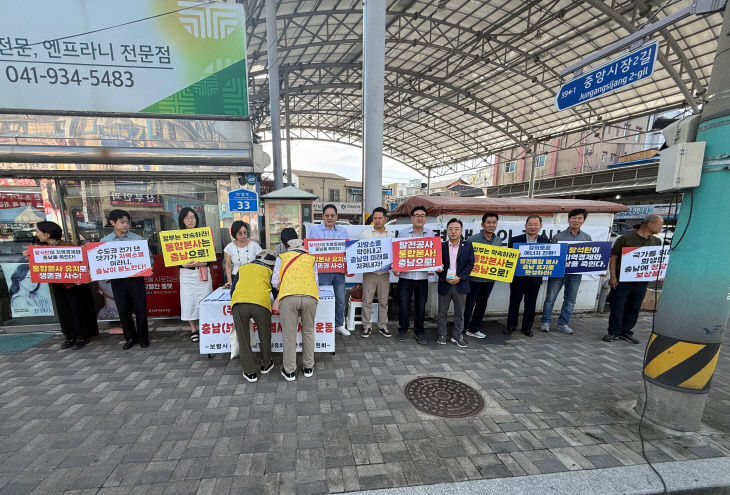 보령시