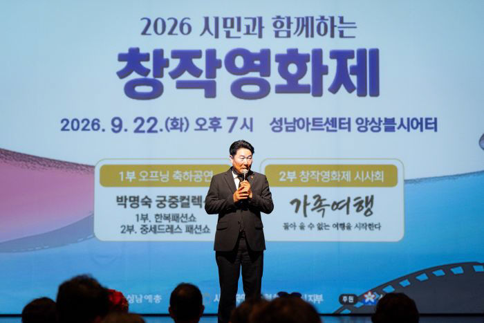 [크기변환]2026-09-22 제5회 시민과 함께하는 창작영화제 (1)