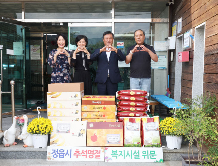 1. 0923 이학수 정읍시장, 현장 목소리 청취 (1)