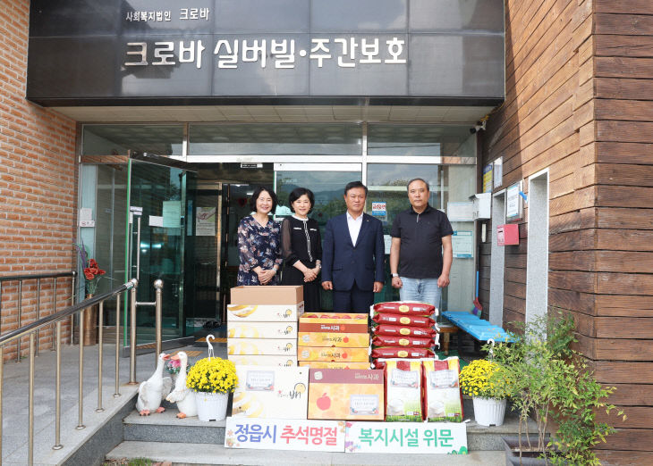1. 0923 이학수 정읍시장, 복현장 목소리 청취 (4)