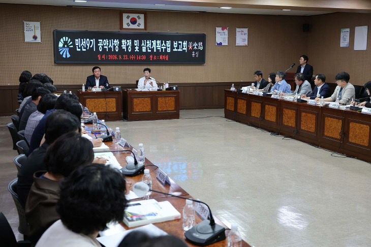 홍성군