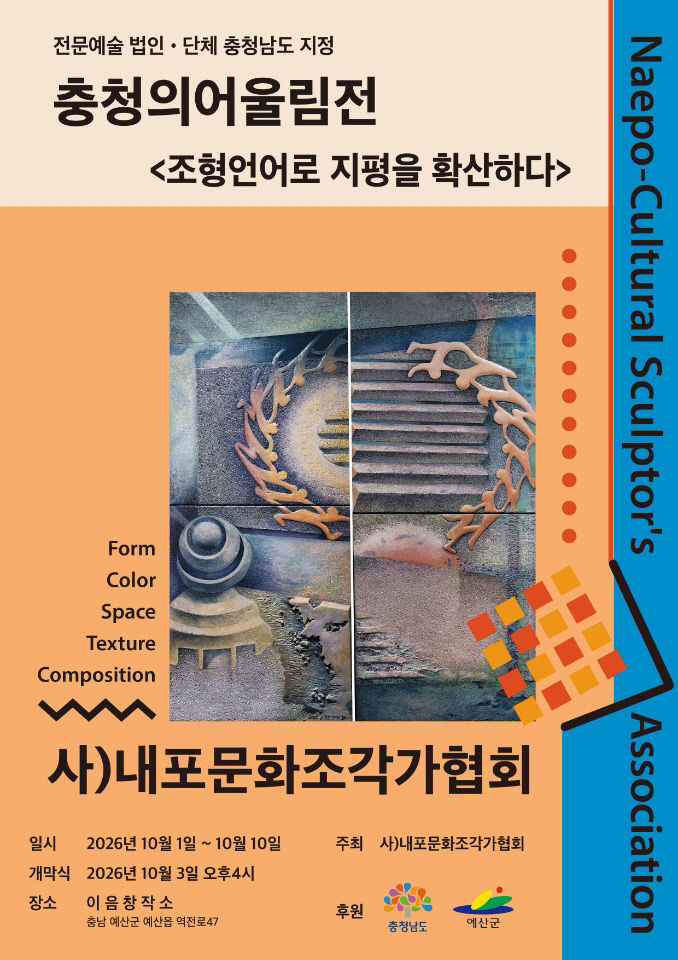 이진자