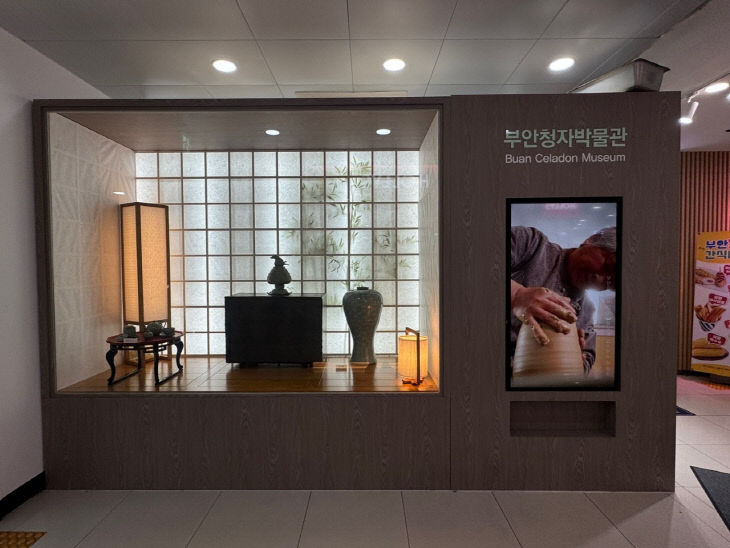 부안고려청자휴게소 전시(하행성) (2)