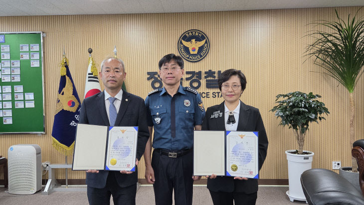 정읍경찰서장 감사장 받아
