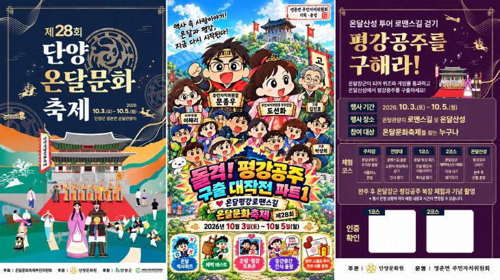포스터