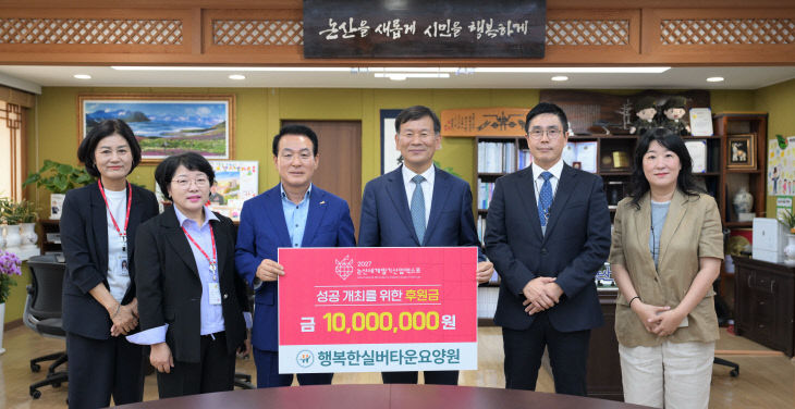 논산시
