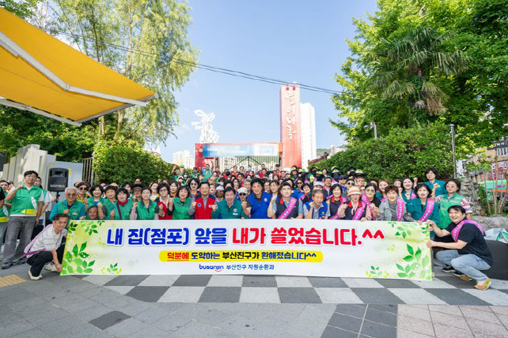 2. 자원순환과-놀이마루 일대 캠페인