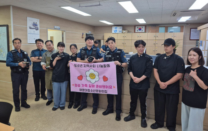 영산대 K-Food조리전했다.