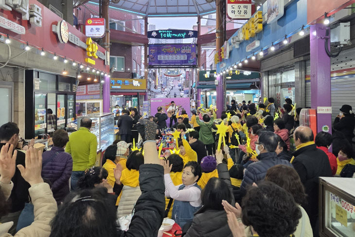 2.남구, 전통시장 4곳서 가을맞이 축제·진