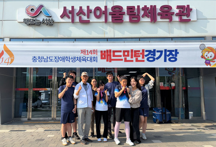 성광온누리학교, 충남장애학생체육대회서 15개 메달 획득_1