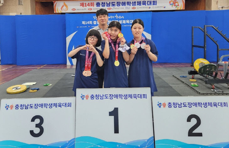 성광온누리학교, 충남장애학생체육대회서 15개 메달 획득_3