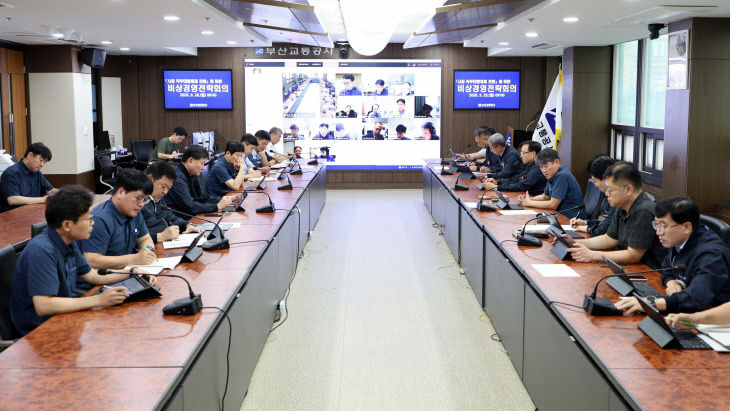 28일 오전 부산교통공의)
