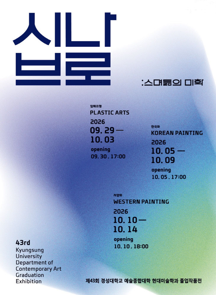 보도사진(26-153)