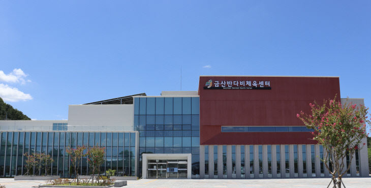 반다비체육센터 10월 1일 정식 운영