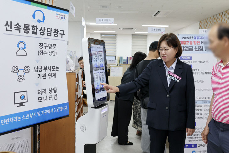 서 청렴 현장 체험)