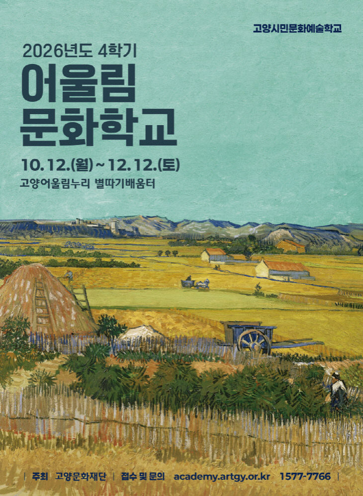 4학기’ 수강생 모집