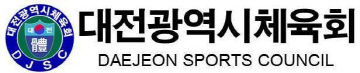 대전시체육회 로고