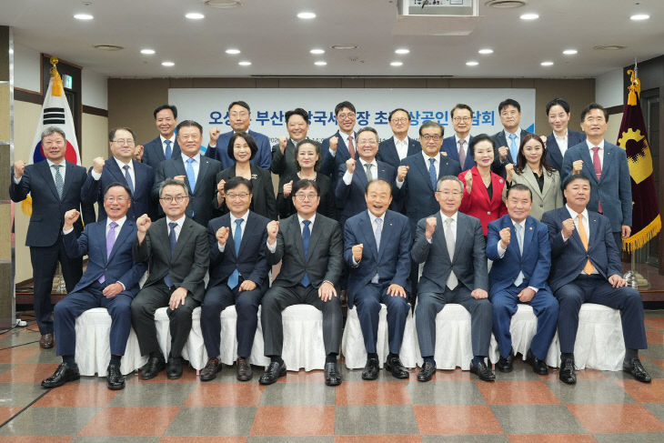 간담회 사진 1