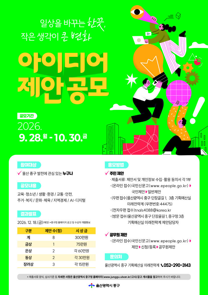 260928-2) “작은 생각 하나지)