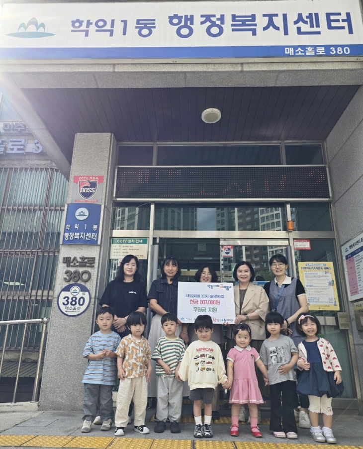 3.학익1동