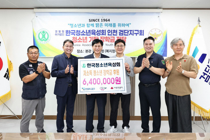 저소득 중학생 장학금 전달_2