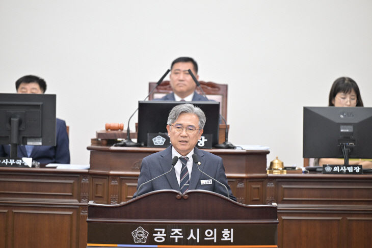 공주시의회_5분발언 사진(김명환 의원님) 1