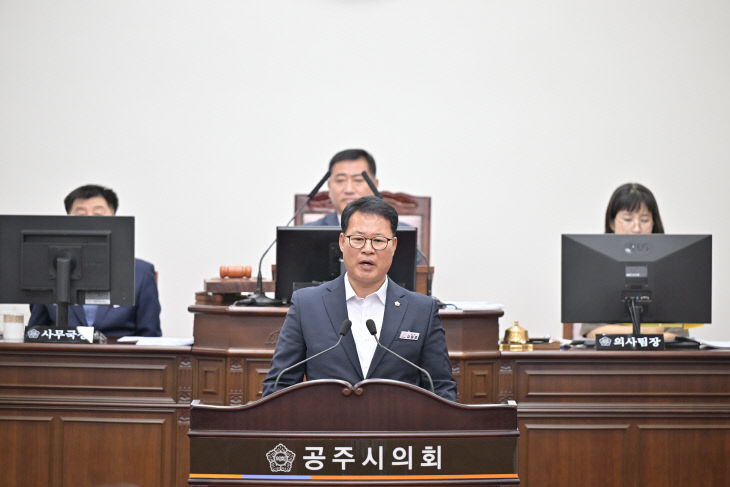 공주시의회_5분발언 사진(김필중 의원님) 1