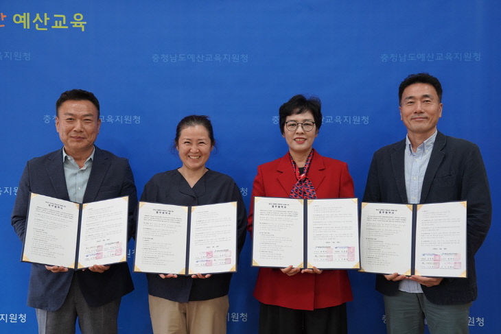 예산교육지원청_여성위생용품 지원 업무협약 사진_1