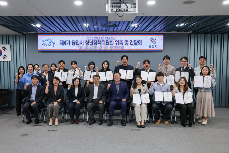 사본 - (사진3)제4기 청년정책위원회 위촉 및 간담회(1)