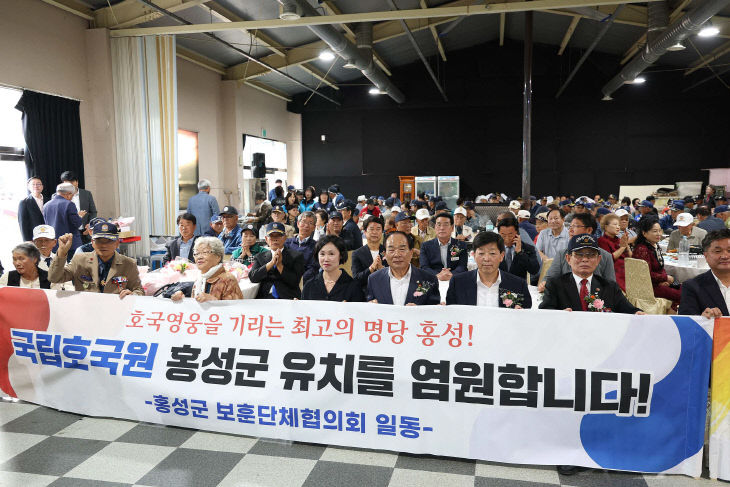 홍성군
