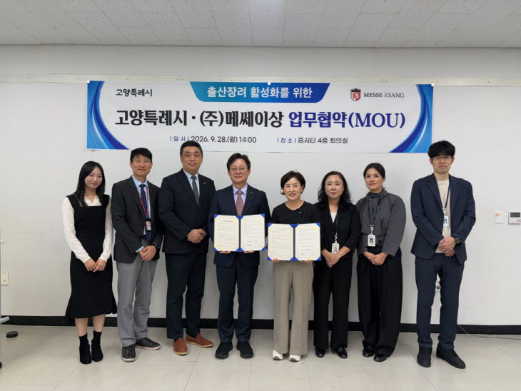 활성화를 위한 업무협약 체결 (2)