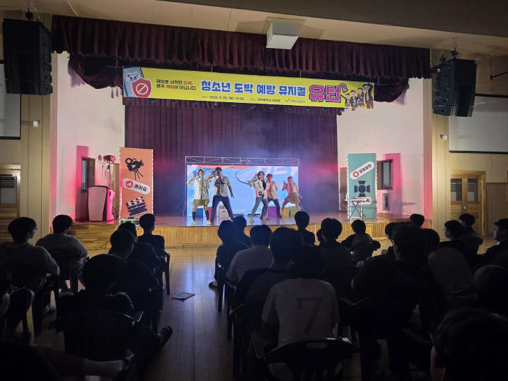 보령시보건소