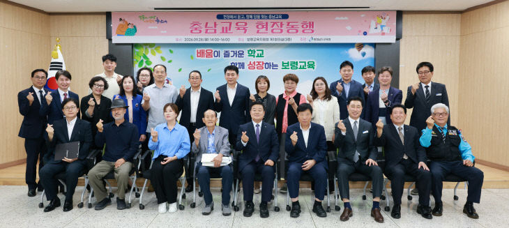 보령교육지원청