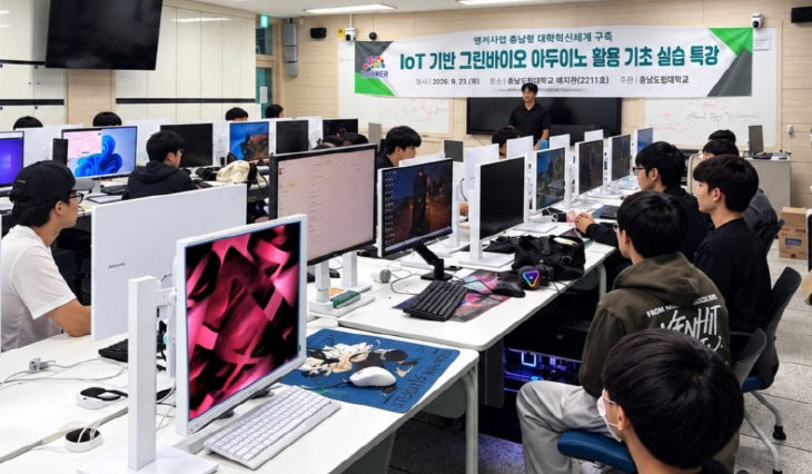 충남도립대