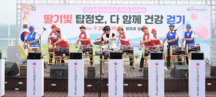 다함께건강걷기 (1)