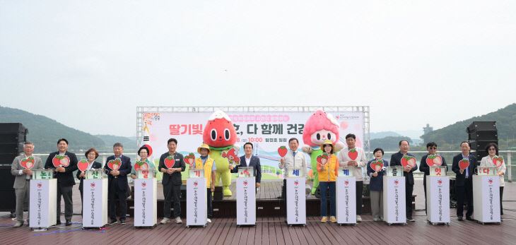 다함께건강걷기 (2)