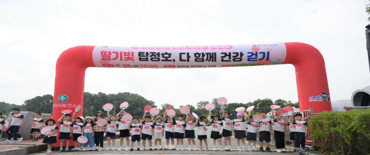 다함께건강걷기 (3)