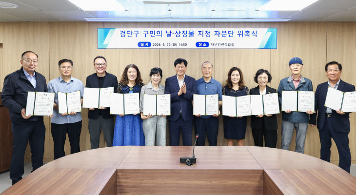 1. 조사 후보 선정 추진_1