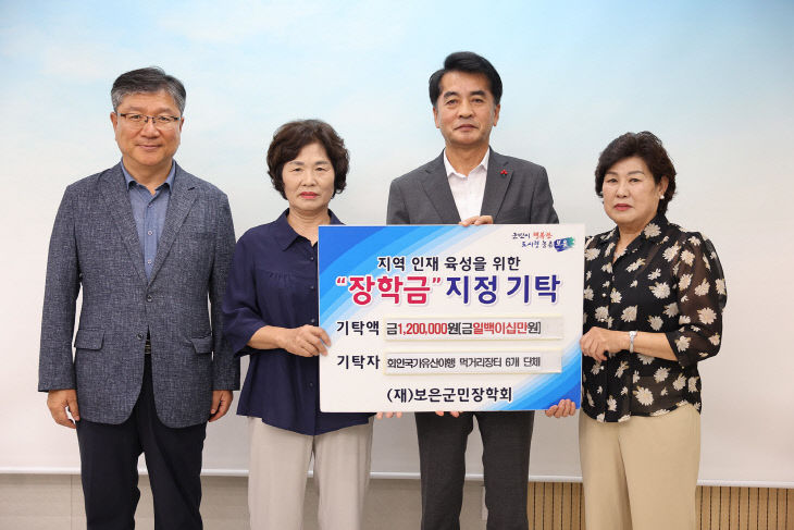 9.29.회인 국가유산
