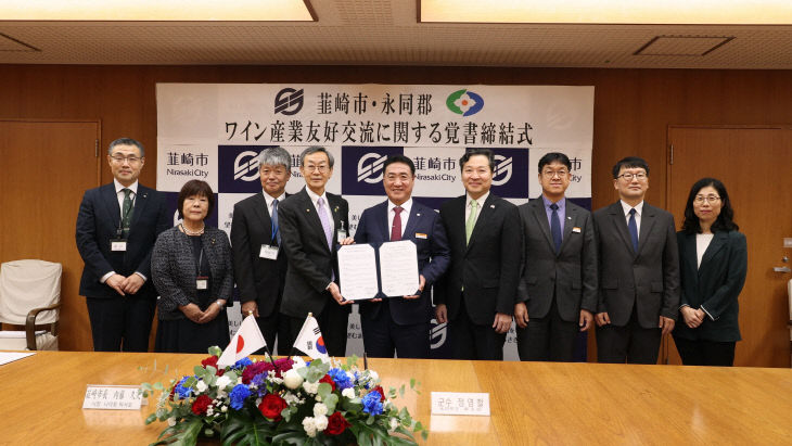 1. 영동군, 일본 니라사키시와 와인산업 교류 MOU 체결 (2)