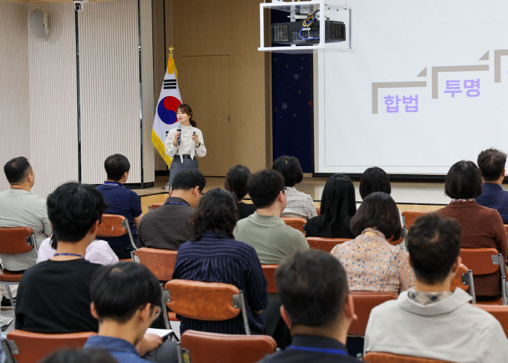 방지 및 적극행정 교육 실시)