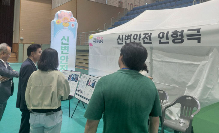 [사진2-2]2026년 찾아가는 안전체험교실