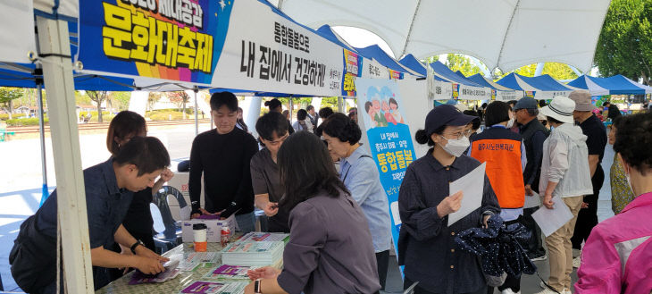 충주시, 지역 행사 찾아 ‘의료·요양 통합돌봄’ 집중 홍보 (1