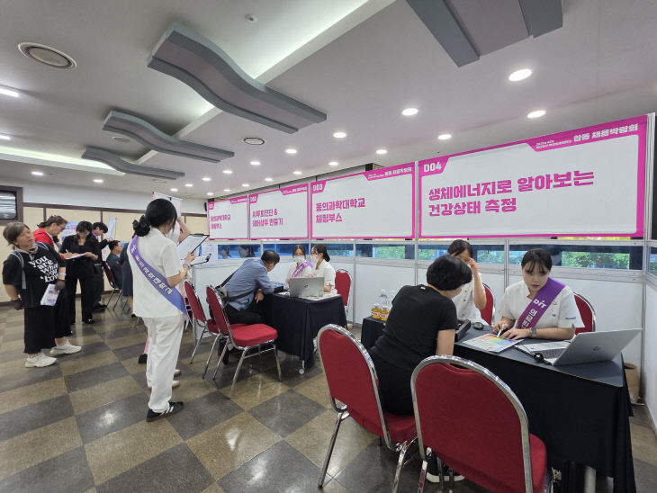 부산진구·부산상공회의소여