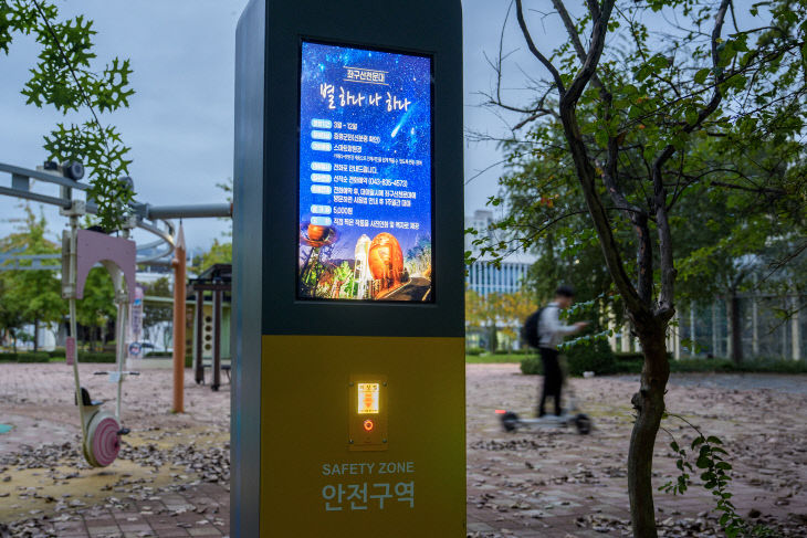 스마트도시 관련 사진 2(스마트 폴)
