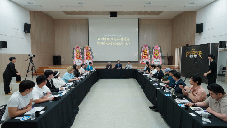 (부산관광공사) 2026 _1