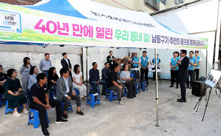 불법건축물 철거해 주민 보행로 조성