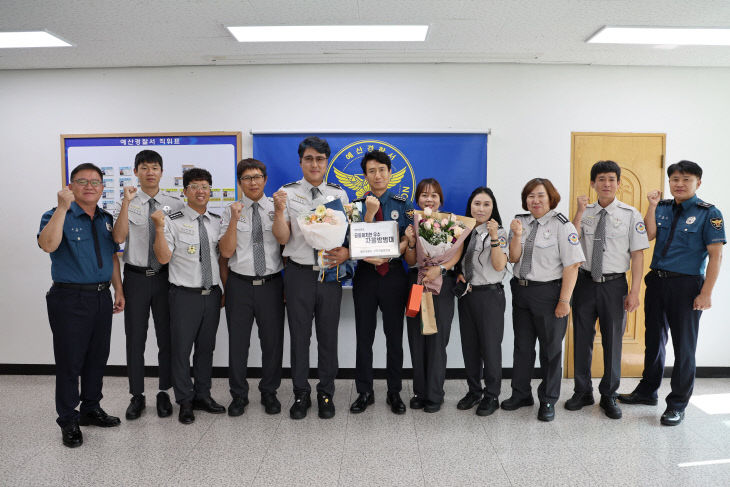 260929 고덕자율방범대